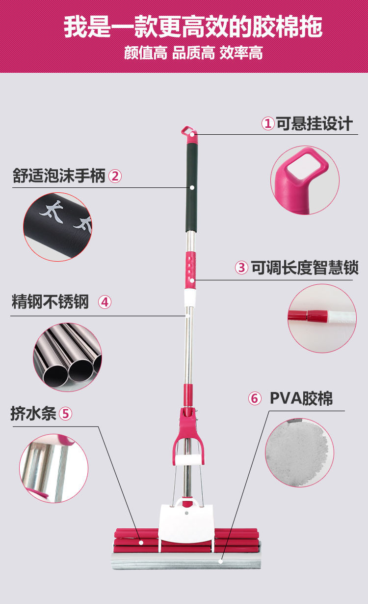 好太太海绵拖把免手洗拖布滚轮不锈钢挤水家用胶棉吸水墩布头