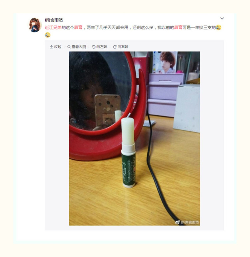 包邮~日本正品OMI近江兄弟无色薄荷女润唇膏持久滋润保湿4g装现货