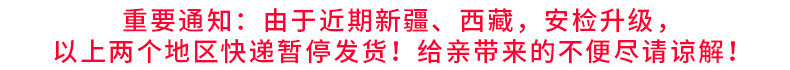  巴西烤肉海带风味辣条8090后怀旧零食儿时5毛钱校园小麻辣亲嘴片