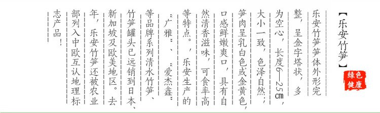  【扶农电商】爱杰鑫5斤竹笋新鲜野生小笋尖笋丝笋片江西春笋