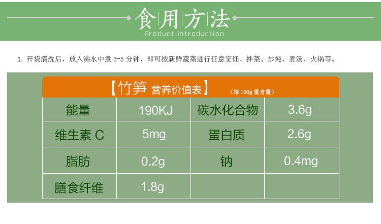  【扶农电商】爱杰鑫5斤竹笋新鲜野生小笋尖笋丝笋片江西春笋