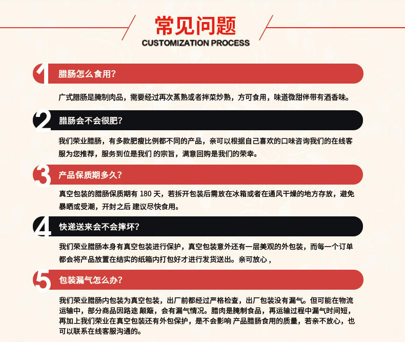  荣业广式腊肠腊肉 广东农家土特产自制腊味250gx2包 广味香肠腊肠