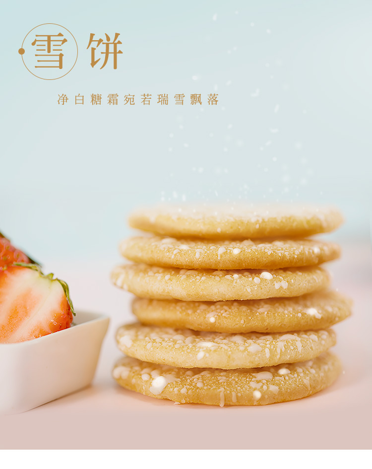 旺旺仙贝雪饼零食大礼包混合装小吃膨化休闲食品饼干组合400g*2