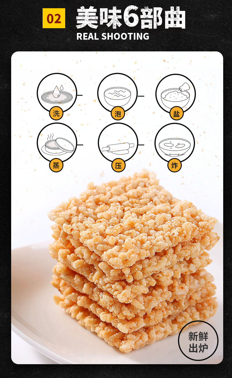 乐.锦.记.香米锅巴安徽网红糯米休闲饼干小零食食品礼包1000g整箱