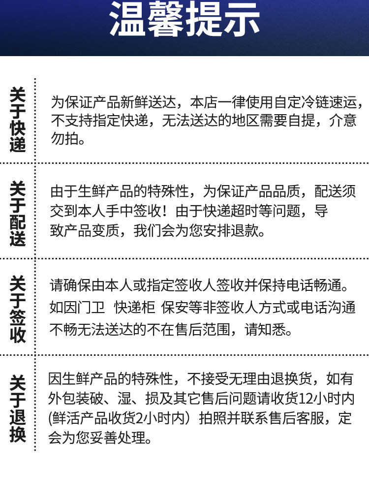 【特级】舟山东海小眼带鱼段中段特级带鱼段大段去头去尾海鲜水产