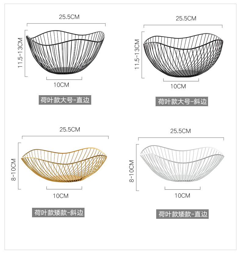 北欧风格水果盘创意客厅茶几家用网红简约现代铁艺水果篮零食果盆