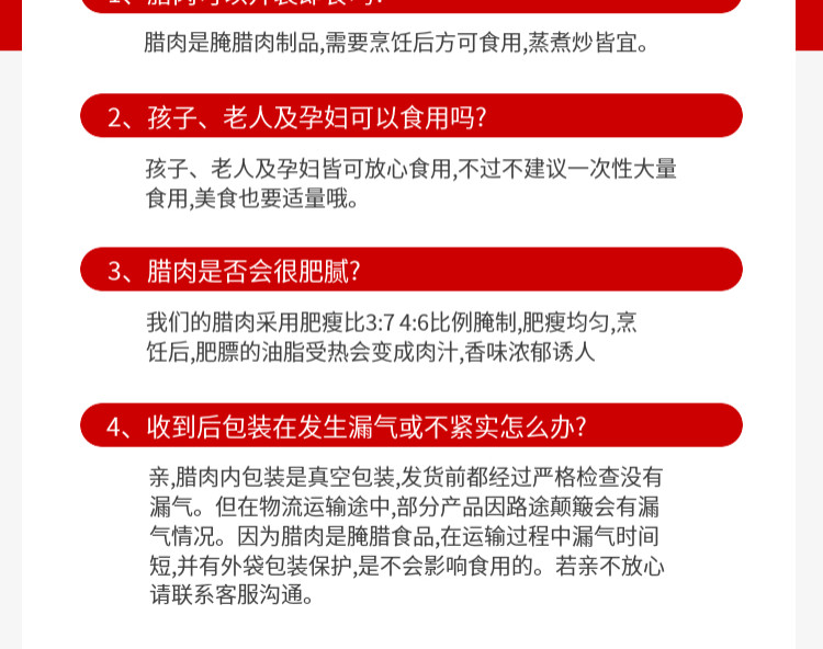  老炕湘西烟熏柴火后腿腊肉500g正宗湖南特产农家腌肉自制熏肉咸肉