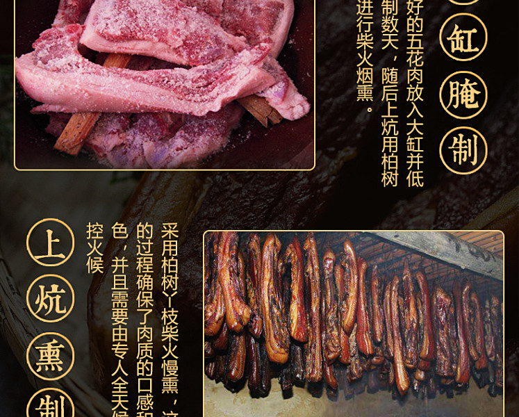  老炕湘西烟熏柴火后腿腊肉500g正宗湖南特产农家腌肉自制熏肉咸肉