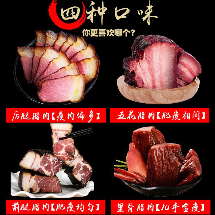  老炕湘西烟熏柴火后腿腊肉500g正宗湖南特产农家腌肉自制熏肉咸肉