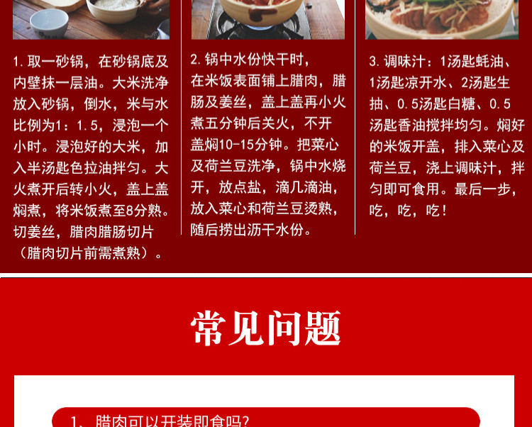  老炕湘西烟熏柴火后腿腊肉500g正宗湖南特产农家腌肉自制熏肉咸肉