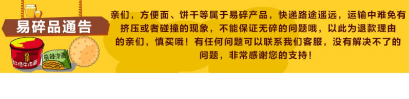  上.好.佳.薯片鲜虾片50包批发整箱年货大礼包儿童休闲膨化零食品小吃