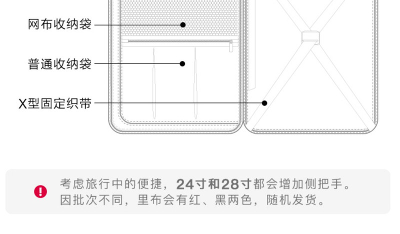 不莱玫迪士尼行李箱女小型箱子20寸唐老鸭拉杆箱24轻便登机旅行箱