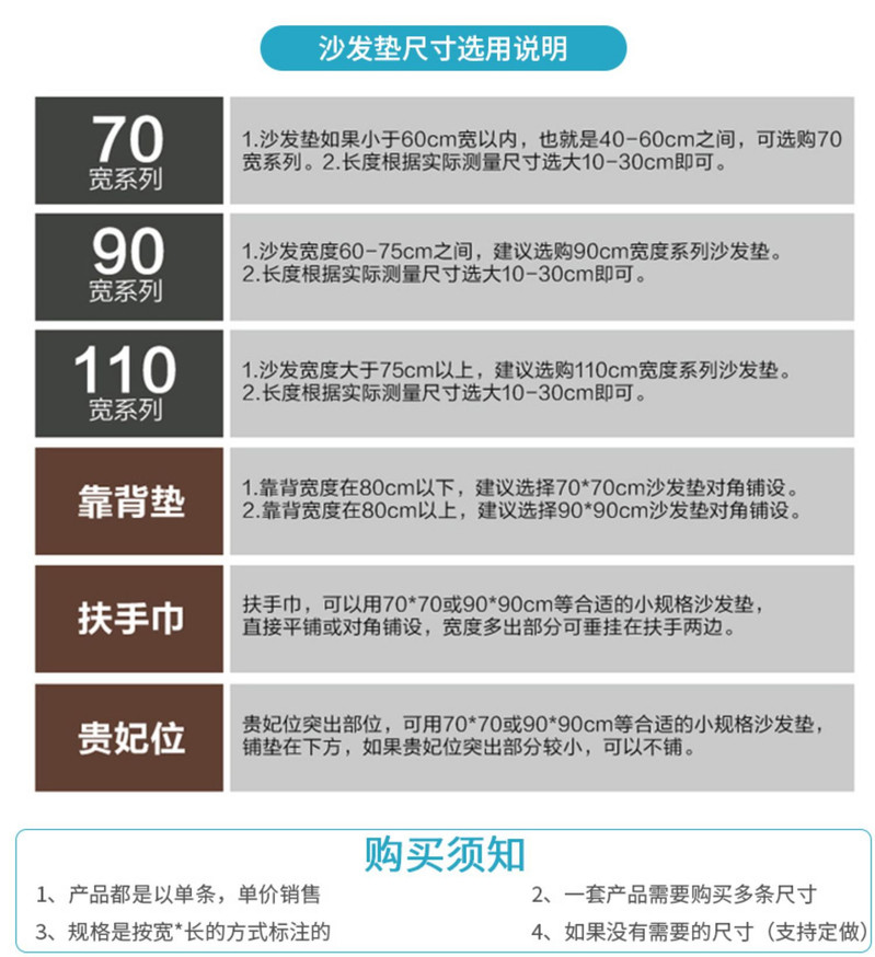 沙发垫四季通用防滑坐垫北欧简约沙发套全包萬能靠背套罩加厚盖布