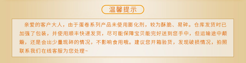 中国香港美心原味鸡蛋卷礼盒休闲零食饼干糕点进口年货春节送礼包