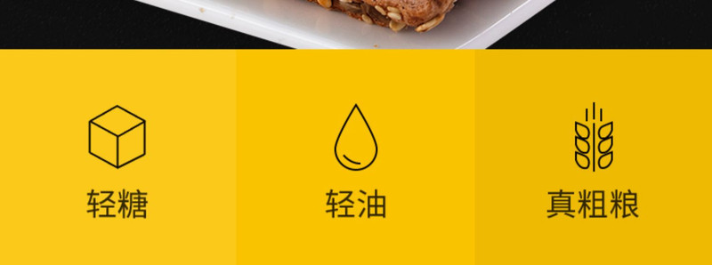 健身黑麦全麦面包粗粮代餐饱腹零食品糕点早餐整箱营养养胃非脱脂