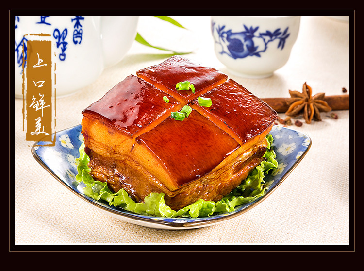年货江南美食沈厅东坡肉300克周庄特产红烧肉猪肉类午餐肉熟食卤