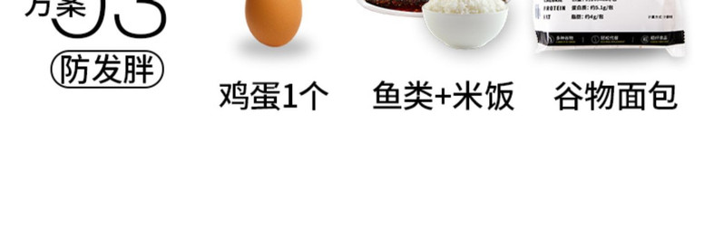 健身黑麦全麦面包粗粮代餐饱腹零食品糕点早餐整箱营养养胃非脱脂