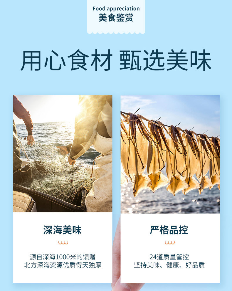 海边人 手撕鱿鱼丝500g即食零食小吃海鲜特产碳烤风琴鱿鱼片仔