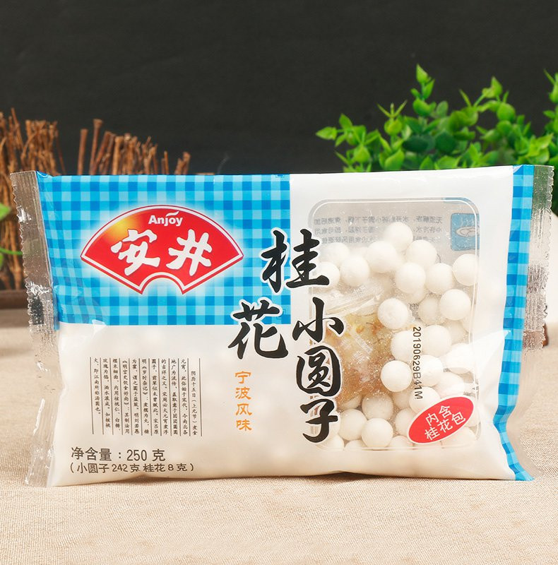  安.井.酒酿桂花小圆子250g*5袋元宵速冻即食珍珠糯米甜品醪糟小汤圆