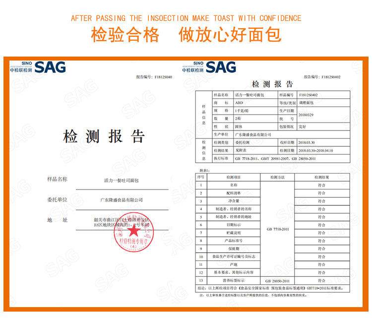 ABD奶酪吐司面包1000g面包片切片夹心原味整箱批发早餐蛋糕