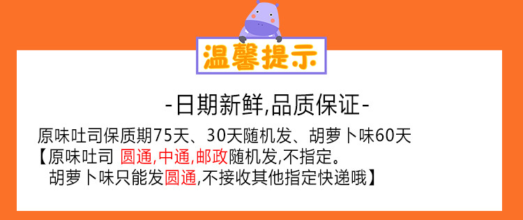 ABD奶酪吐司面包1000g面包片切片夹心原味整箱批发早餐蛋糕