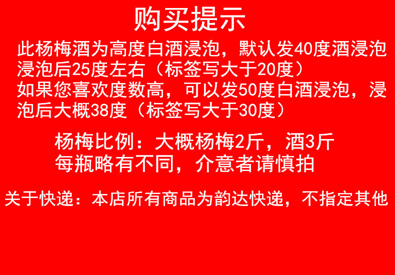 （正常发货）浙江5斤桶装杨梅酒果酒农家自酿高度烧酒梅子酒浸泡