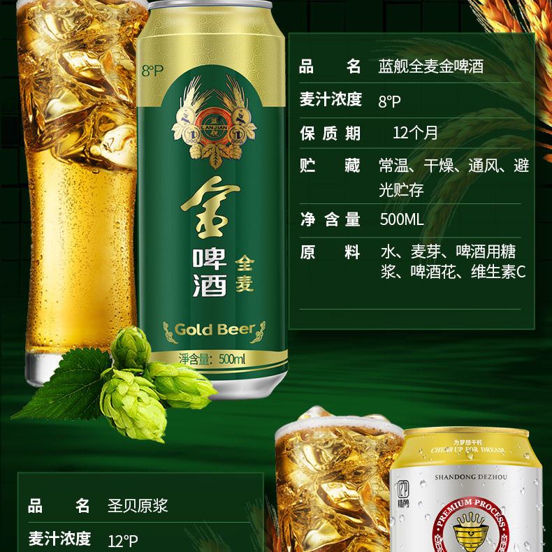 【12口味组合】德国风味啤酒整箱批发12瓶黑啤黄啤酒组合500mL