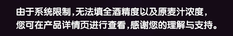 【12口味组合】德国风味啤酒整箱批发12瓶黑啤黄啤酒组合500mL