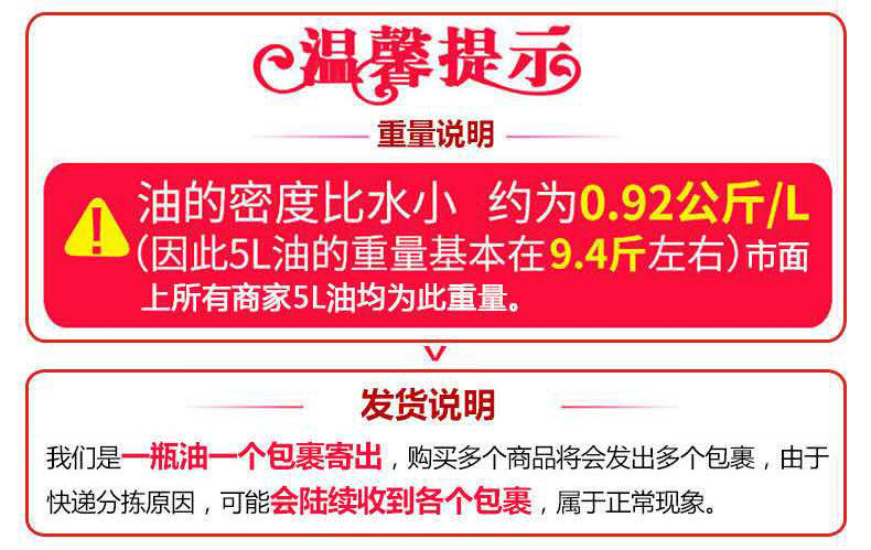 【皖丰园】纯菜籽油5L非转基因农家自榨食用油农家自榨工艺纯菜油