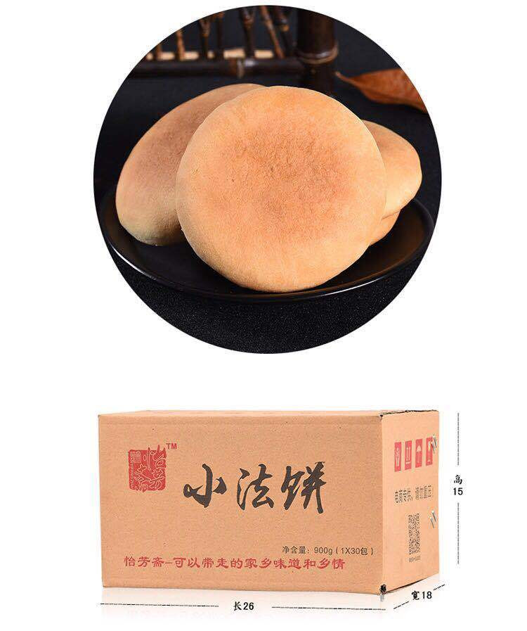 湖南特产手工老面发饼传统奶油法饼早餐零食糕点网红特色批发包邮