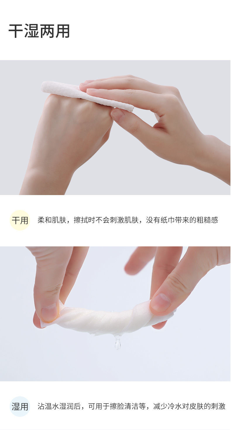 洁.丽雅一次性洗脸巾女纯棉洁面巾棉柔巾家用美容毛巾擦脸巾卸妆棉