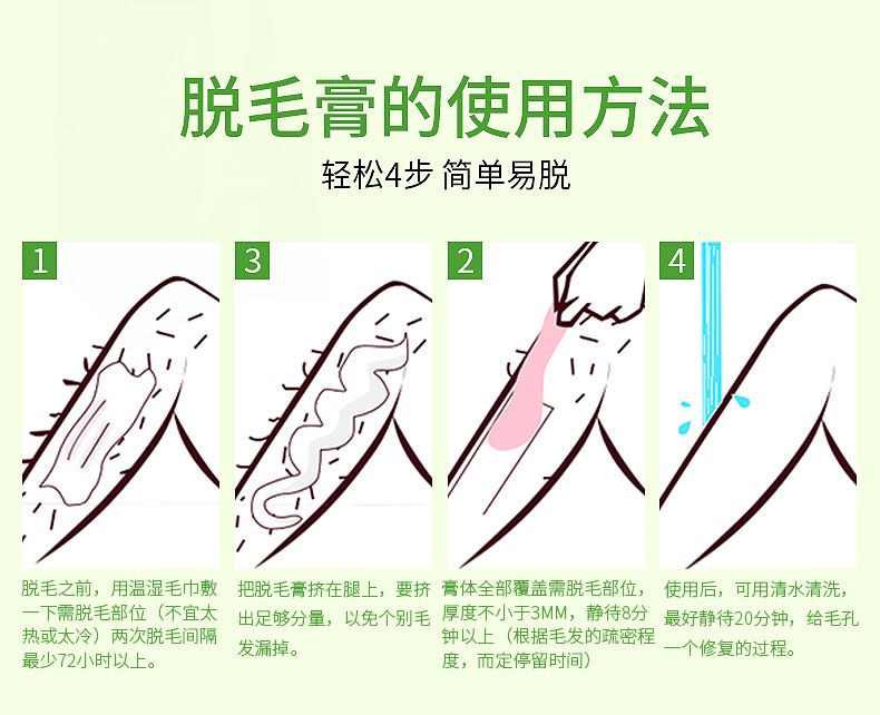 【超久去毛】脱毛膏女全身学生除腋下私处腿毛腋窝男脱毛喷雾100g