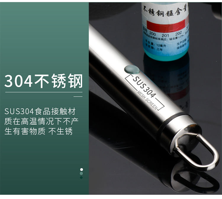 304不锈钢豆浆过滤网筛超细家用神器榨果汁机隔渣漏网厨房小漏勺