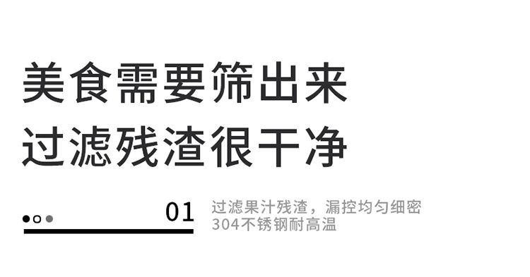 304不锈钢豆浆过滤网筛超细家用神器榨果汁机隔渣漏网厨房小漏勺