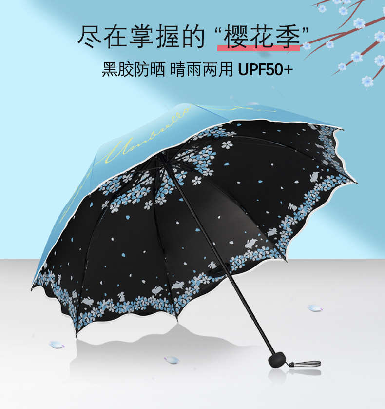 天.堂伞防晒防紫外线太阳伞小巧便携折叠黑胶遮阳伞女晴雨两用雨伞