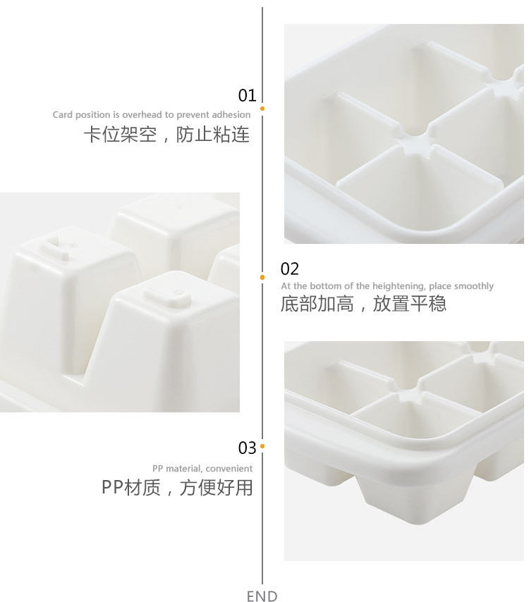 优思居冻冰块模具家用带盖自制冰格神器冰箱制作冷饮速冻器制冰盒