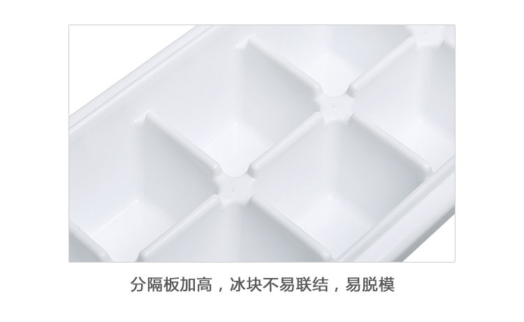 优思居冻冰块模具家用带盖自制冰格神器冰箱制作冷饮速冻器制冰盒