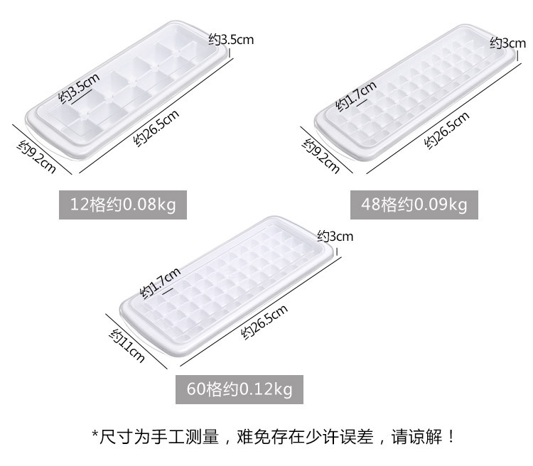 优思居冻冰块模具家用带盖自制冰格神器冰箱制作冷饮速冻器制冰盒