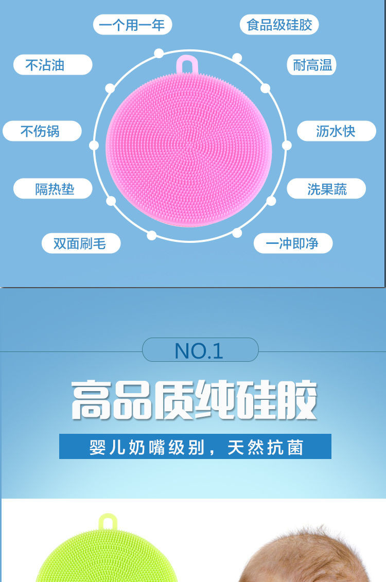 【驰王正品】不发霉发臭加大加厚硅胶刷洗碗刷百洁布锅刷清洁刷