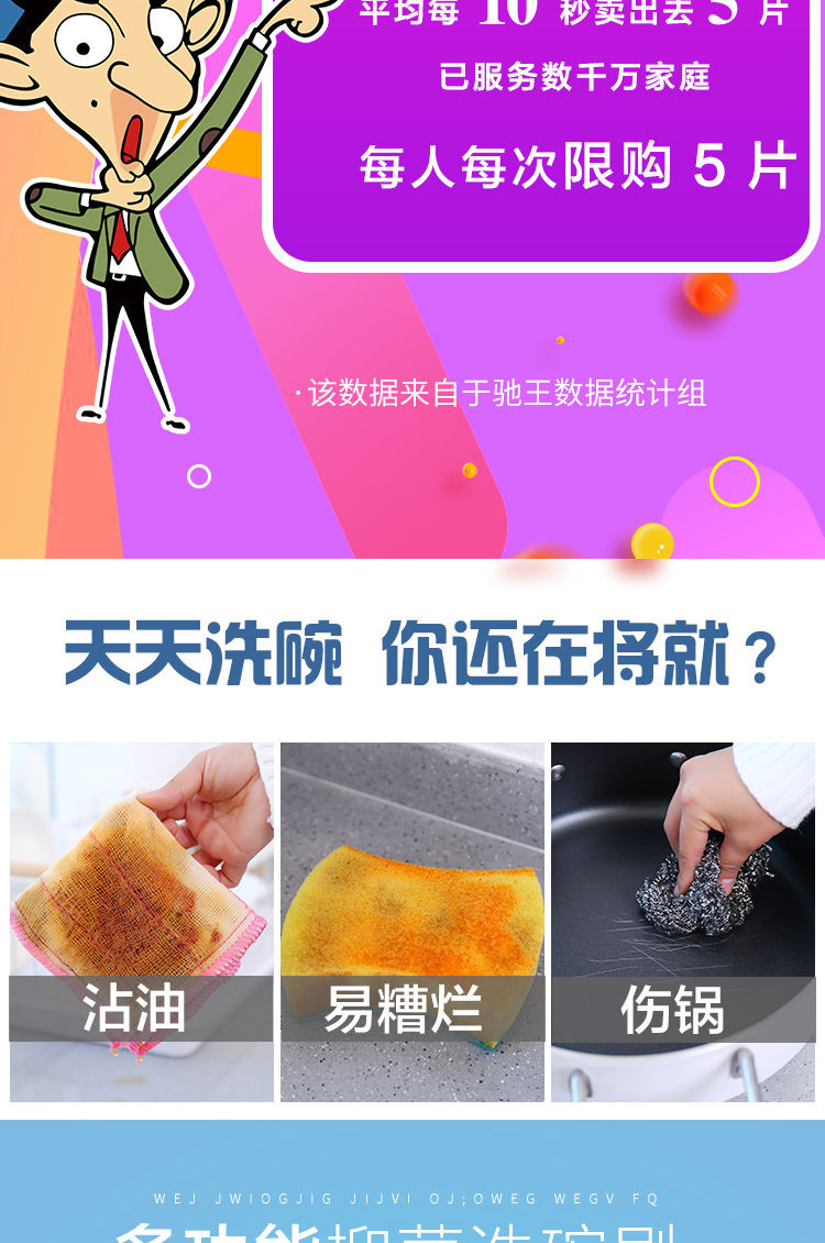 【驰王正品】不发霉发臭加大加厚硅胶刷洗碗刷百洁布锅刷清洁刷