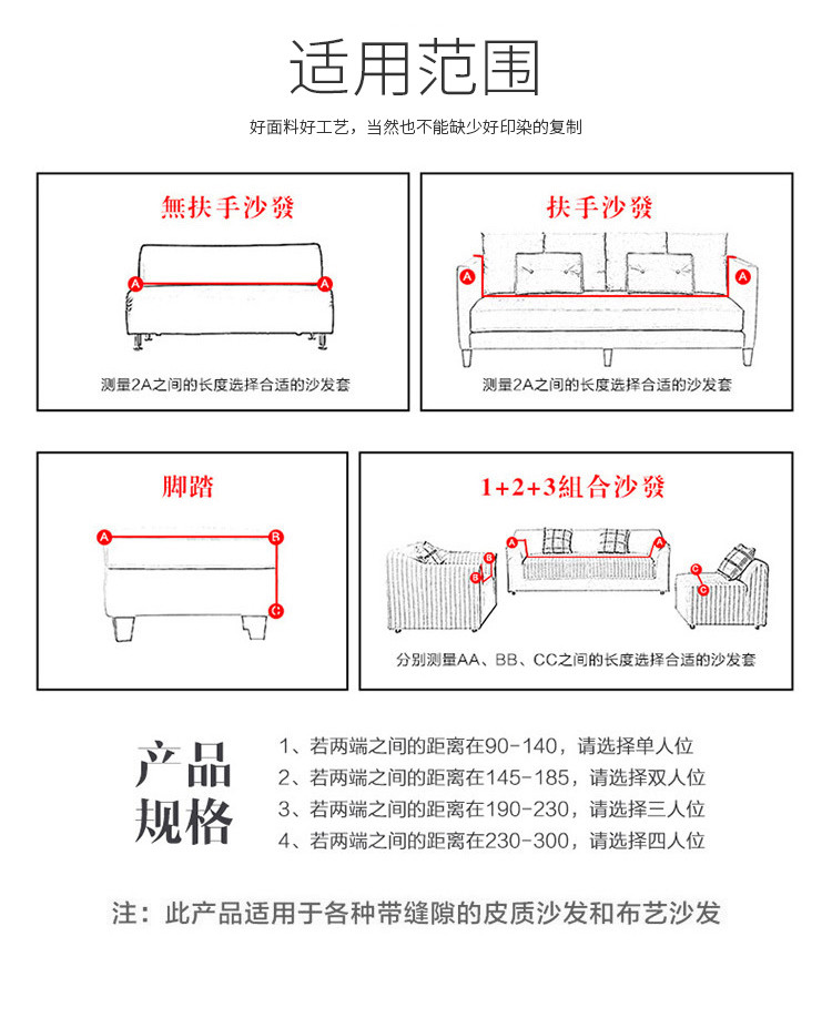  弹力沙发套全包萬能套懒人四季通用型沙发垫巾简约贵妃沙发罩布艺