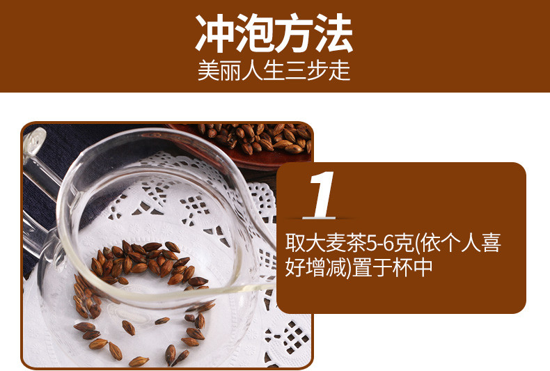 【买1送1】中闽飘香大麦茶 原味烘焙浓香型散装罐装苦荞麦茶