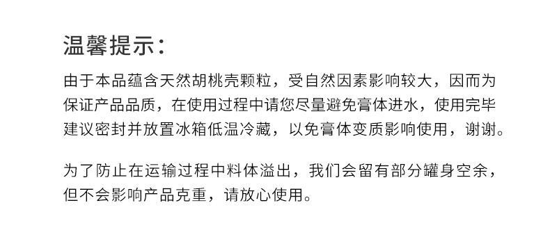 半亩花田乳木果磨砂膏去角质鸡皮身体嫩白全身疙瘩男毛囊小黄罐女