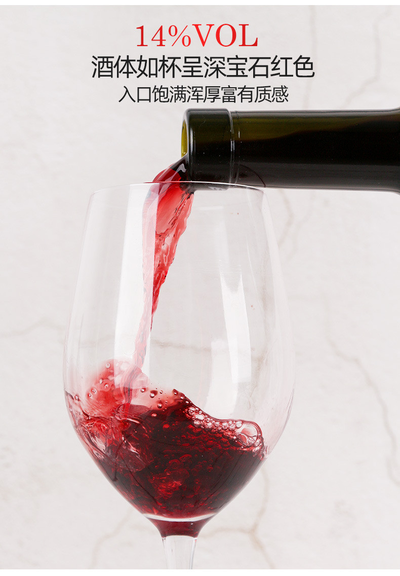  澳大利亚红酒750ml 澳洲进口西拉14度干红葡萄酒批发