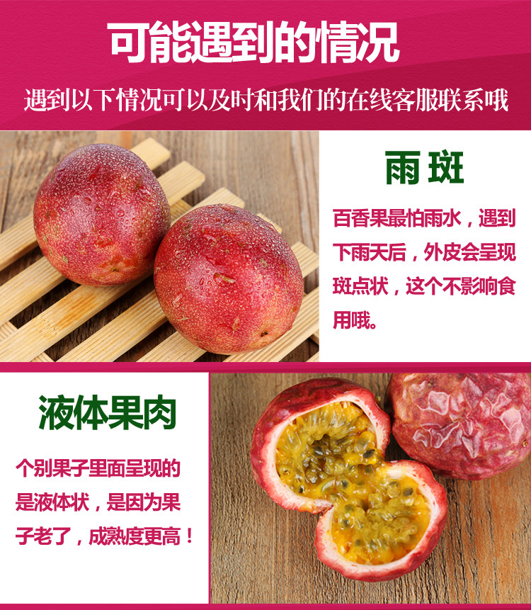  【送开果器】广西百香果精选大果5斤装3/2斤新鲜水果酸甜多汁