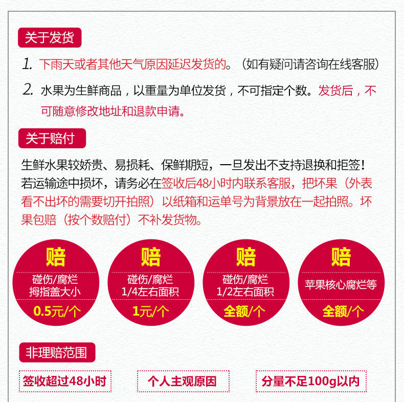  山东烟台栖霞红富士苹果3/5斤新鲜水果不打蜡非阿克苏冰糖心 脆甜