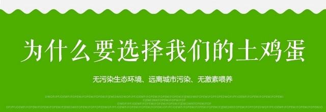 40枚农家散养绿壳土鸡蛋新鲜乌鸡蛋【破损包赔】