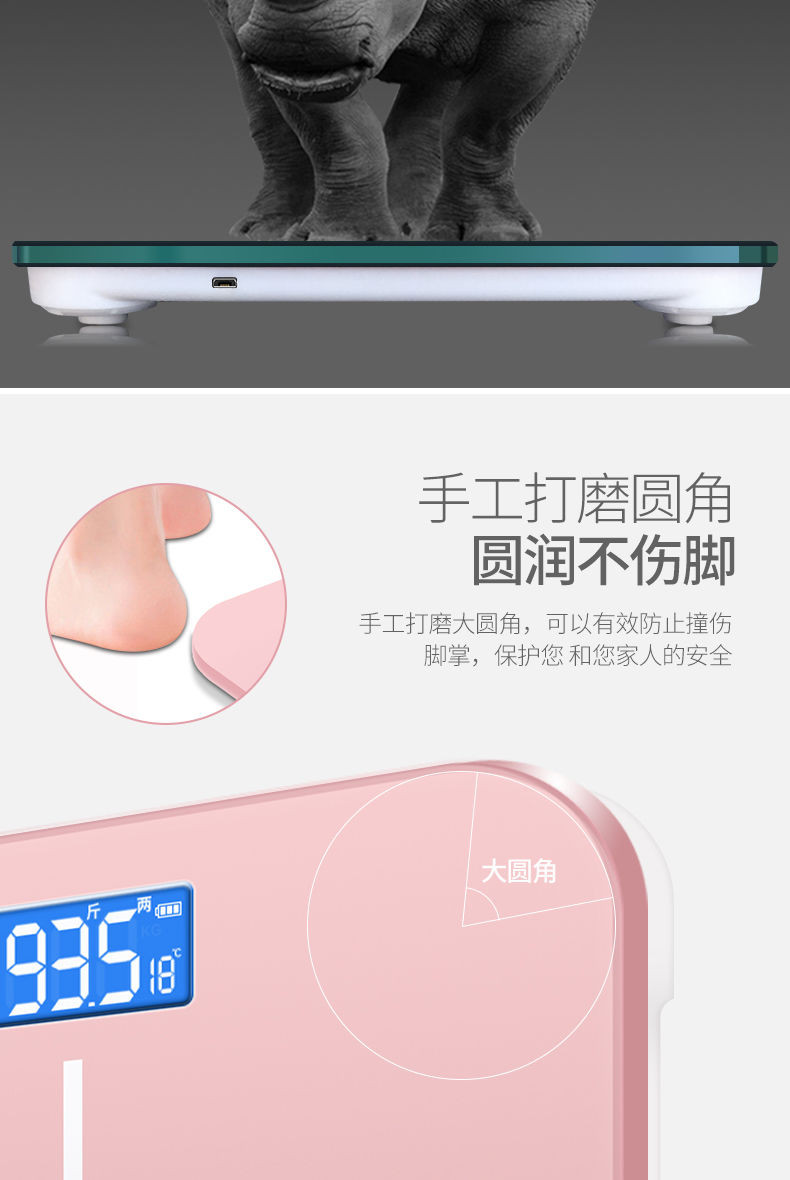 可选usb充电电子称体重秤精准家用健康秤人体秤成人减.肥称重计器