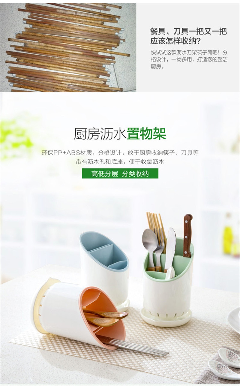 筷子筒沥水餐具北欧厨房家用创意收纳防霉简约置物架筷笼