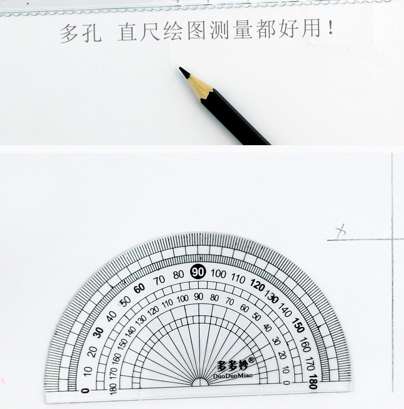 学生直尺套装4件套三角尺多功能透明塑料学习用品量角器可爱三角板四件套小透明绘图韩版学生文具用品批发